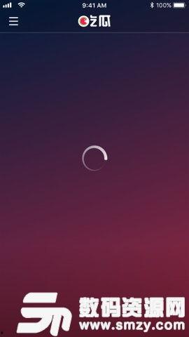 在哪下载吃瓜软件