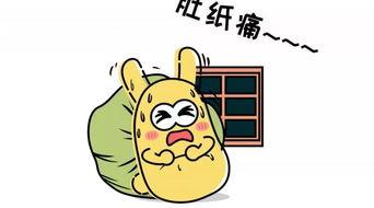 反转了吃瓜群众