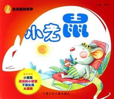 小机灵吃瓜,揭秘瓜界奇闻轶事