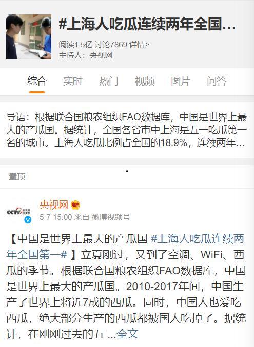 吃瓜群众比例多少,吃瓜群众占比高达XX%，揭秘网络舆论场众生相