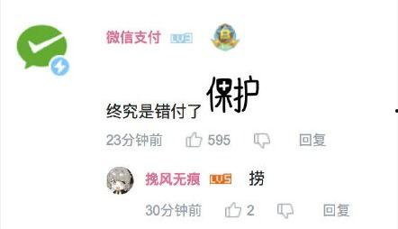 腾讯在线文档吃瓜,吃瓜群众的云端盛宴