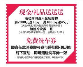 吃瓜群众报名顺口溜,顺口溜里的欢乐与期待
