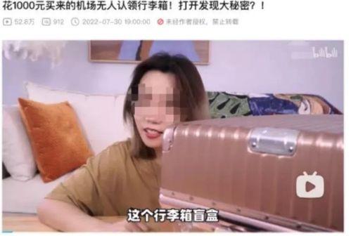 主播吃盲盒瓜,主播带你揭秘神秘美食之旅