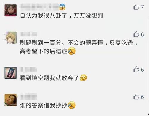 教育吃瓜课代表,那些你不知道的教育幕后故事