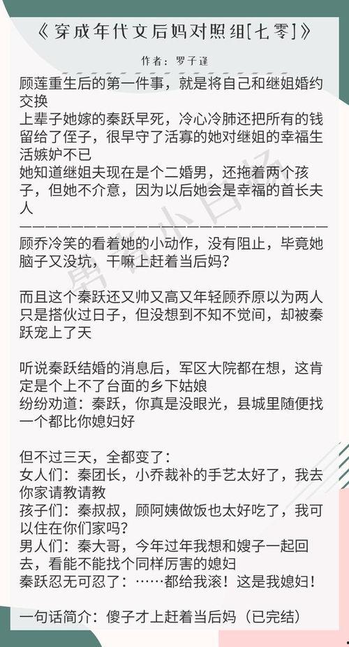 古代吃瓜小说推文,揭秘古代宫廷秘闻