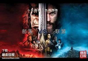 魔兽硬汉吃瓜,揭秘游戏背后的热血故事