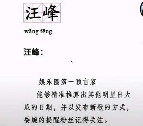 吃大瓜的歌曲,歌曲吃大瓜带你领略欢乐时光