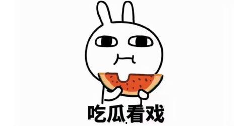 官博吃瓜,揭秘娱乐圈幕后真相