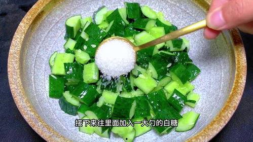 瓜怎样拌着吃,夏日凉拌瓜的多样吃法探索