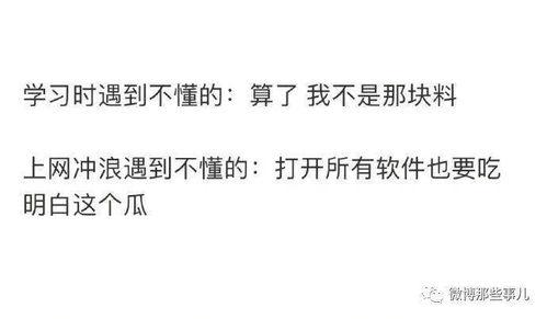 知乎去哪里吃瓜,揭秘那些让你欲罢不能的“吃瓜”圣地