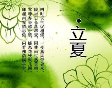 吃瓜季节优美句子