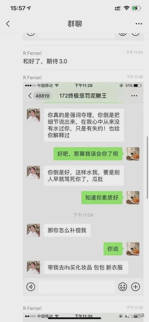学生劲爆吃瓜事件,劲爆吃瓜事件揭秘