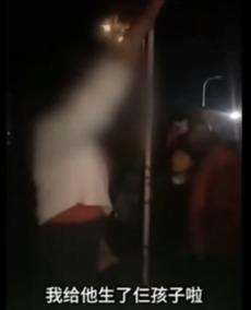 酒店打小三吃瓜