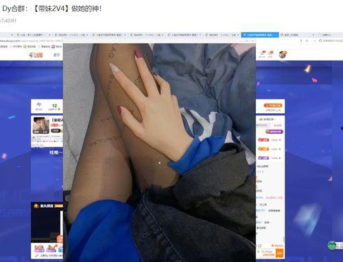 欧美夹子音吃鸡主播的瓜,揭秘直播圈幕后风云