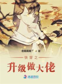 快穿之吃瓜大佬