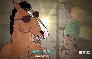 朋友只会吃瓜,揭秘朋友们的“吃瓜”生活