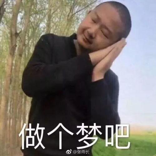 瓜哥吃瓜情侣头像,情侣头像中的甜蜜瞬间