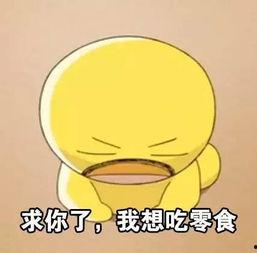 可达鸭吃瓜图片卡通,萌态十足卡通瞬间