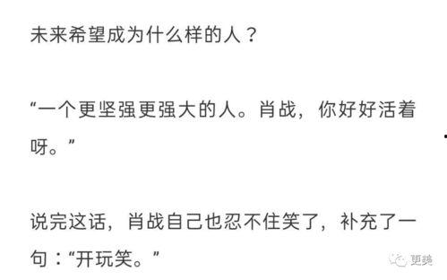 吃瓜不要随意站队